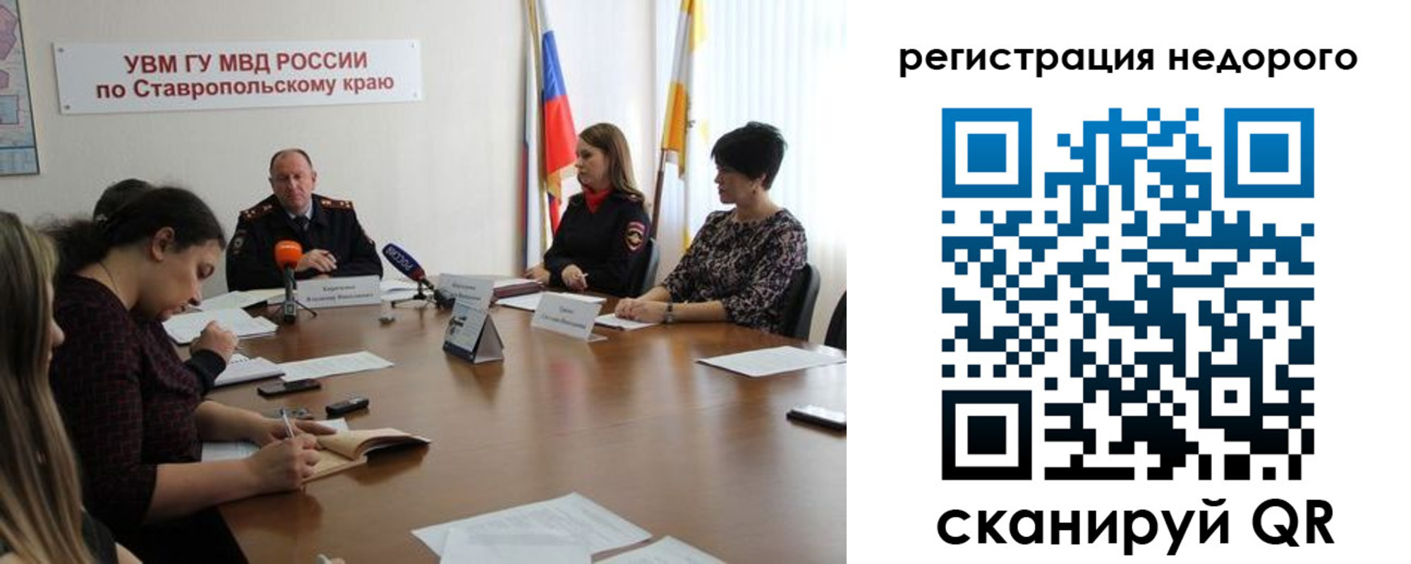 временная регистрация для всех в Нариманове