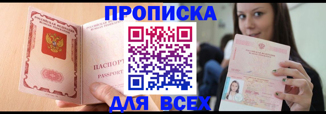 регистрация для школы в Нариманове